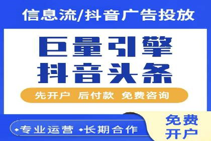 百度信息流广告推广优化全解析